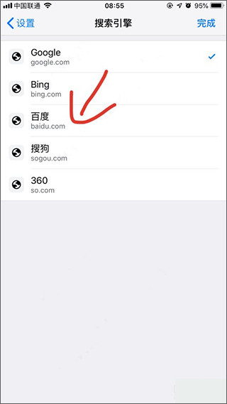 谷歌浏览器安卓下载