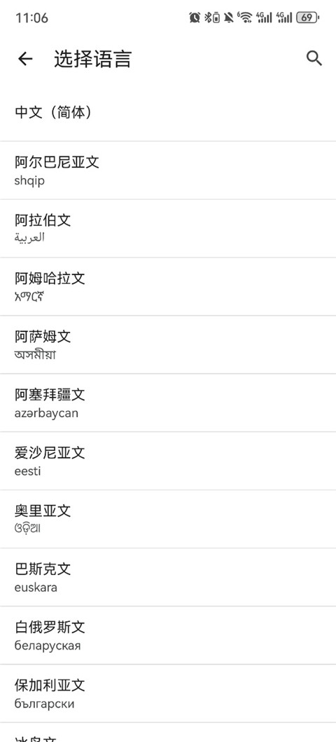 谷歌浏览器安卓下载