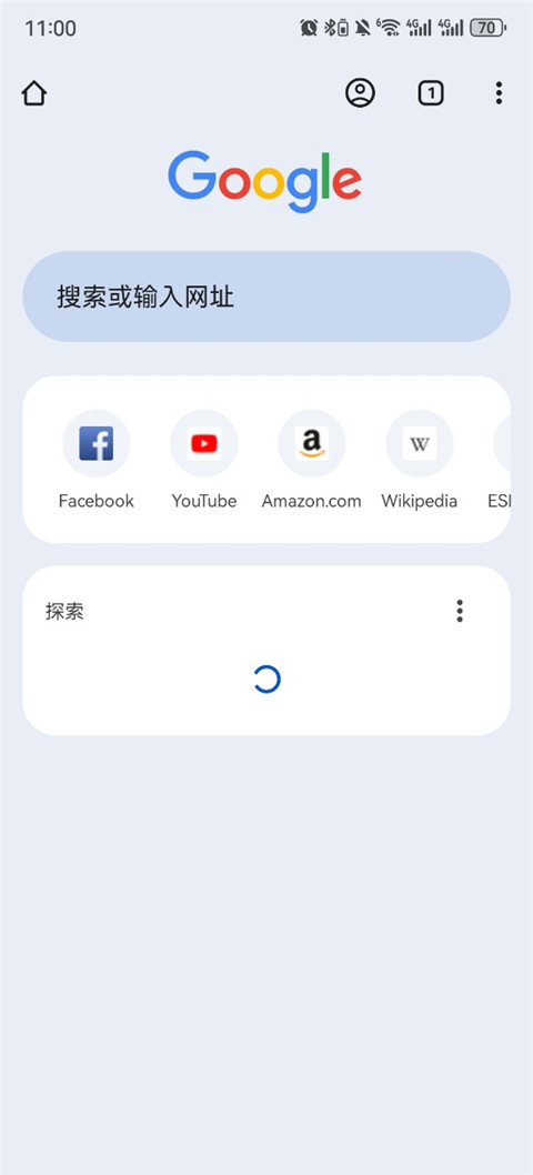 谷歌浏览器安卓下载