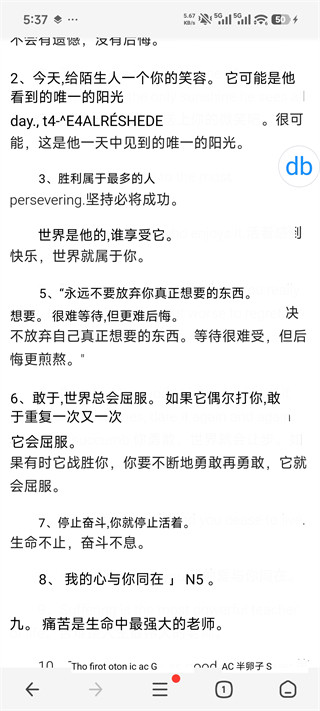 DB翻译官方版免费版下载