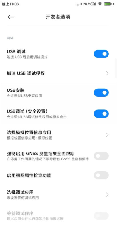 shizuku官方版app最新版下载