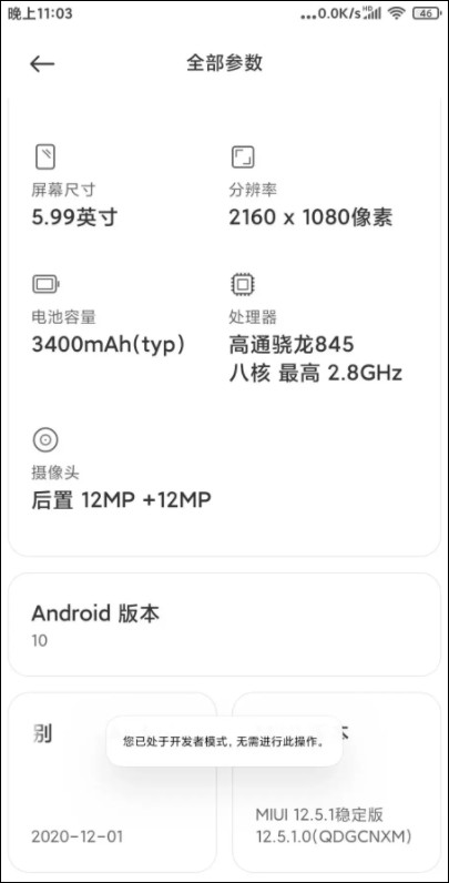 shizuku官方版app最新版下载
