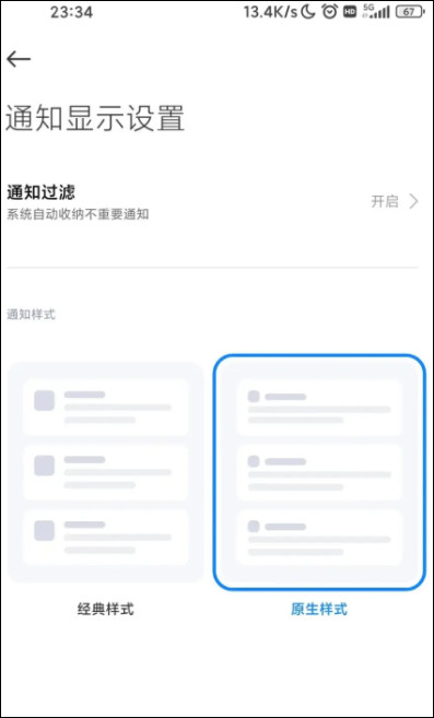 shizuku官方版app最新版下载