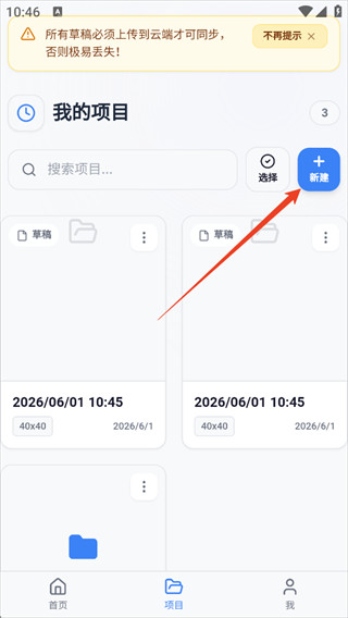 我嘞个豆官方正版下载
