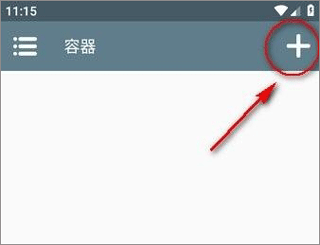 WinlatorCmod最新版下载