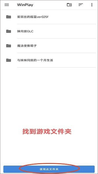 WinlatorCmod最新版下载