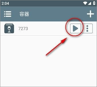WinlatorCmod最新版下载