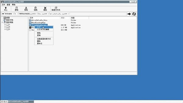 WinlatorCmod最新版下载