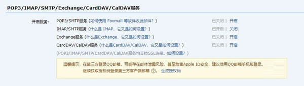 gmail邮箱手机版下载