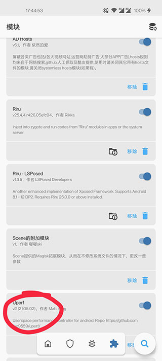 YC调度管理最新版