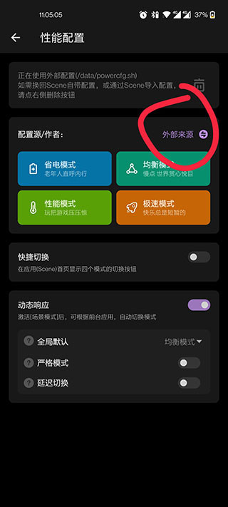 YC调度管理最新版