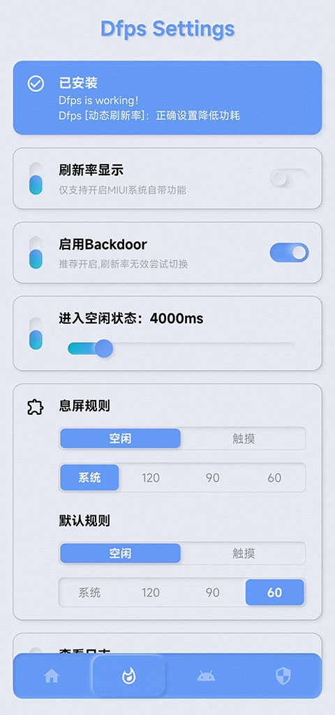 YC调度管理最新版