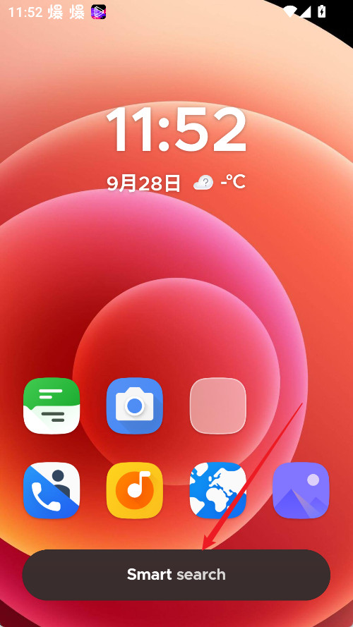 SmartLauncher最新版下载
