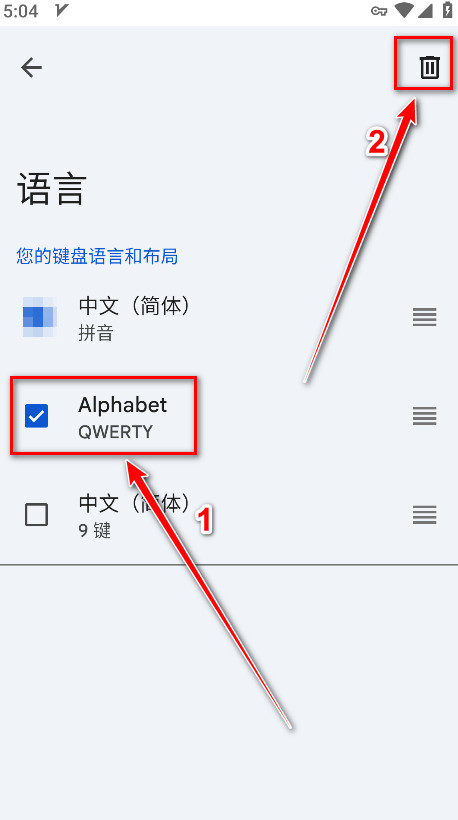 谷歌输入法最新版