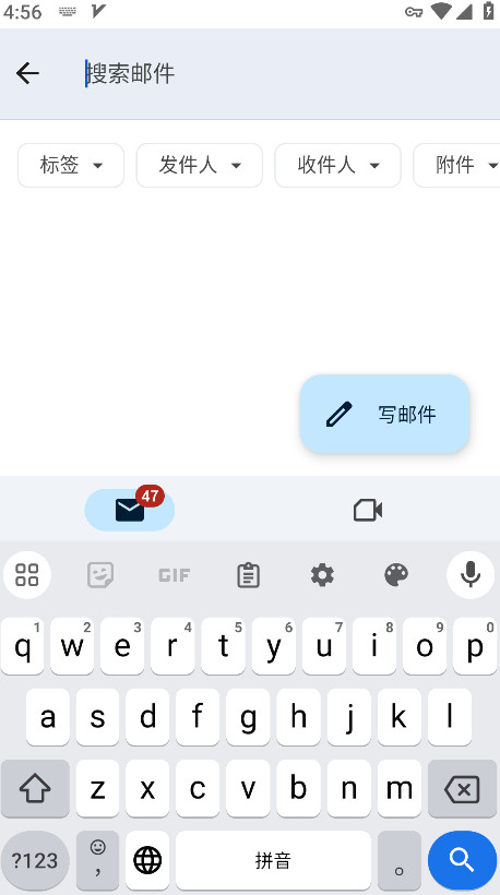 谷歌输入法最新版