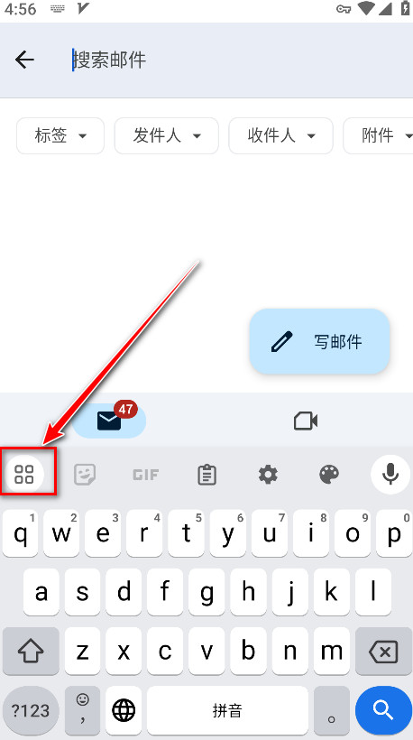 谷歌输入法最新版