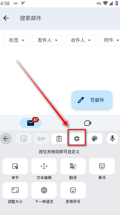 谷歌输入法最新版