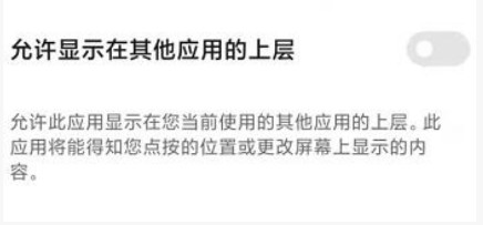 岛风游戏翻译无限翻译