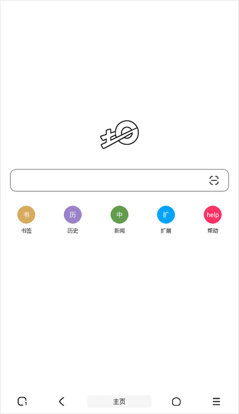 土狗浏览器极客效率搜索工具App安卓版下载