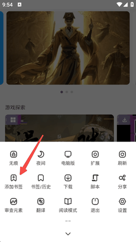 土狗浏览器极客效率搜索工具App安卓版下载