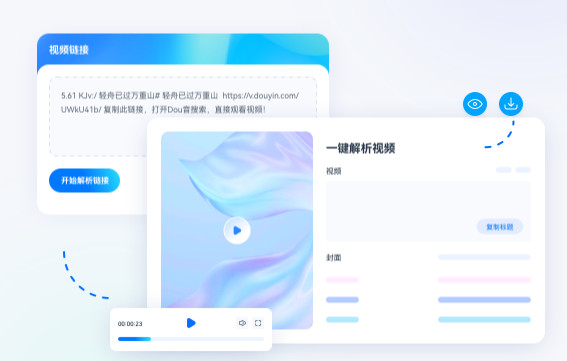 魔音工坊下载安装