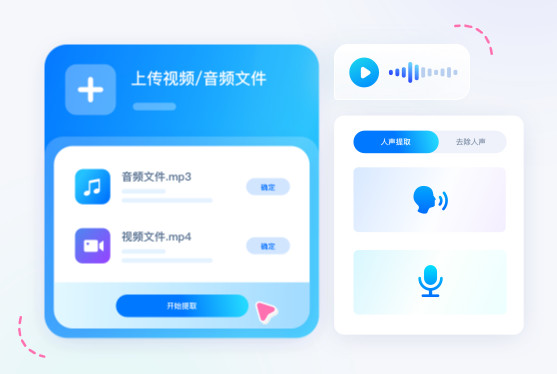 魔音工坊下载安装