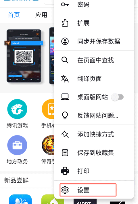 firefox最新版