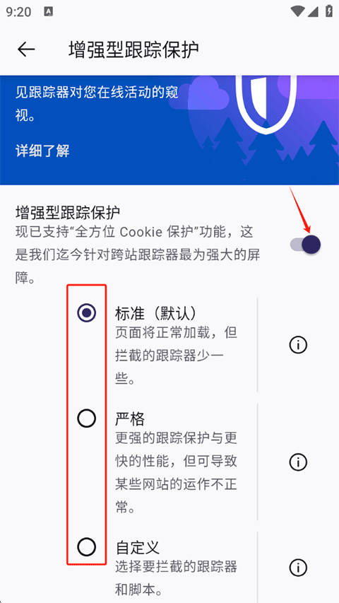 火狐浏览器手机版下载