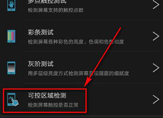 安兔兔评测安卓版最新版下载