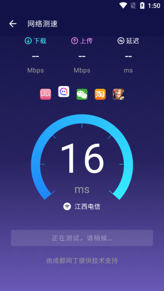 安兔兔评测安卓版最新版下载