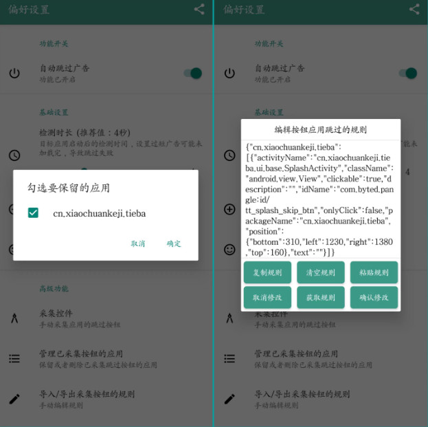 雷跳跳官方正版下载