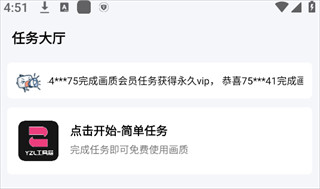 YZL工具箱和平精英最新版