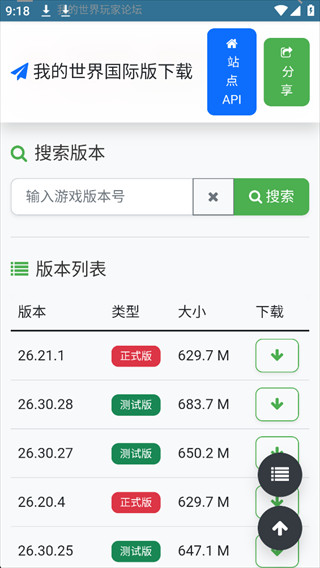 苦力怕论坛app官方版下载