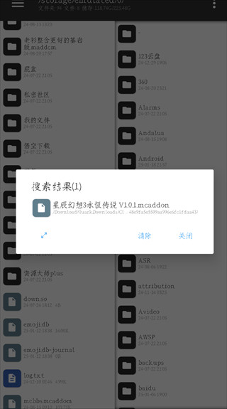 苦力怕论坛app官方版下载