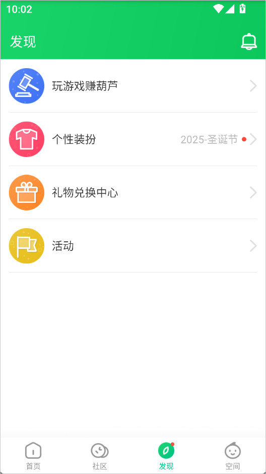 葫芦侠3楼最新版下载