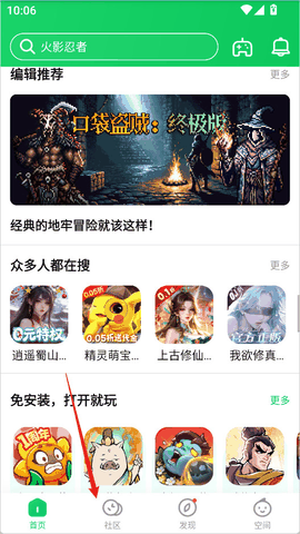 葫芦侠3楼最新版下载