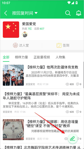 葫芦侠3楼最新版下载