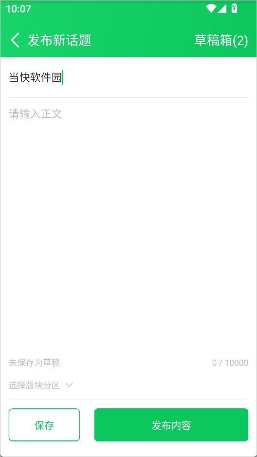葫芦侠3楼最新版下载