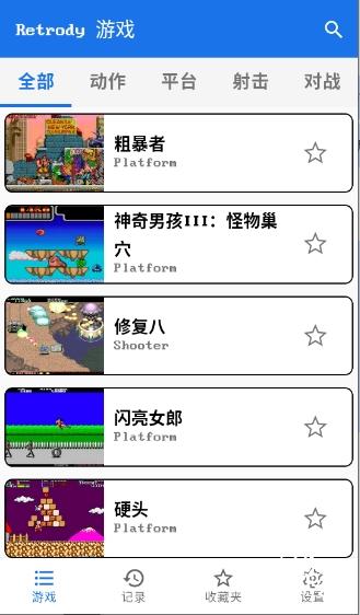 Retrody手机版最新版下载