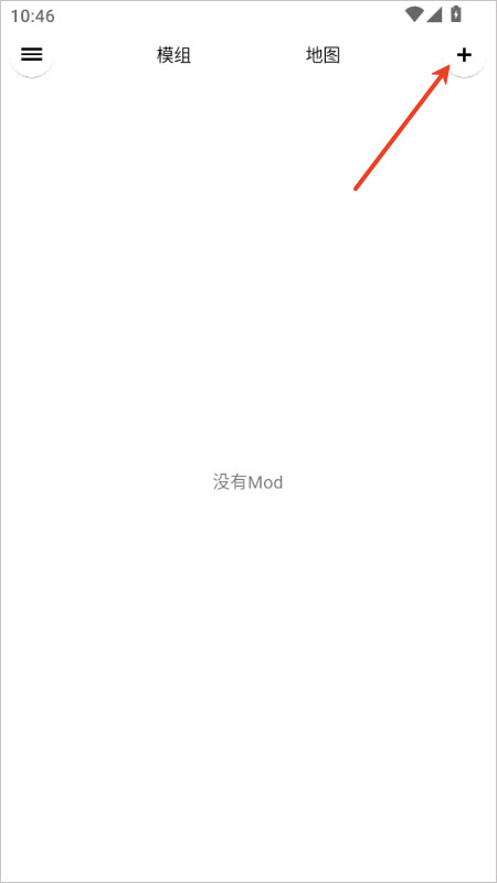 铁锈助手下载官方正版