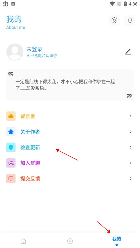 殇痕画质助手官方正版下载