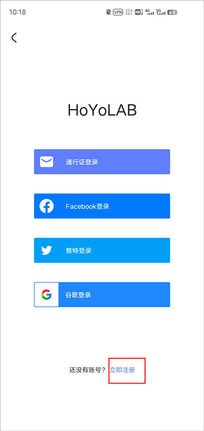 米游社app下载最新版