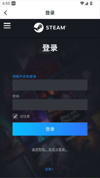 小黑盒手机版下载