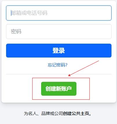 facebookapp安卓版官方最新安装包下载