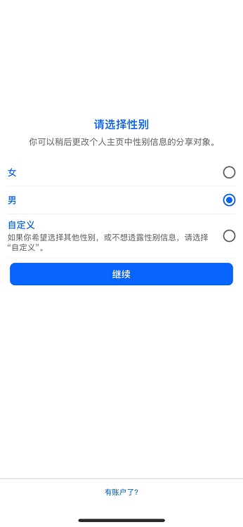 facebookapp安卓版官方最新安装包下载