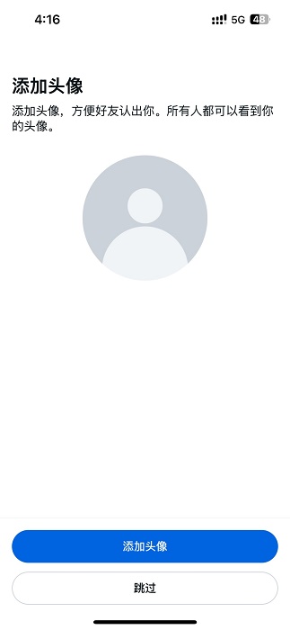 facebookapp安卓版官方最新安装包下载