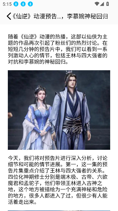 四次元app免费版下载
