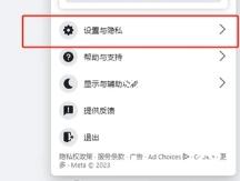 facebook app安卓版最新版下载