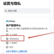 facebook app安卓版最新版下载