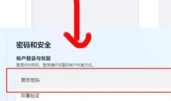 facebook app安卓版最新版下载